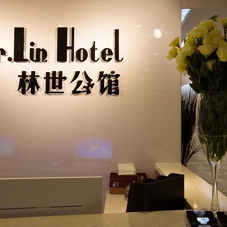 Mr Lin Hotel เซียะเหมิน ภายนอก รูปภาพ